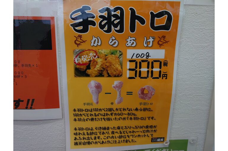 新メニュー