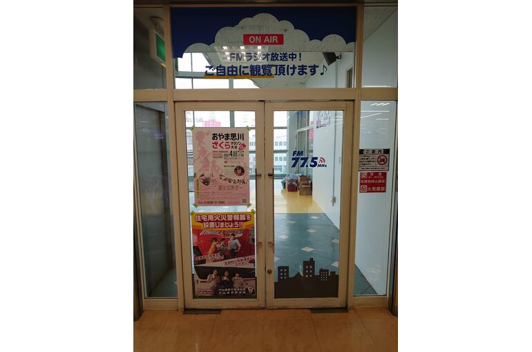 オーラジでした‼️