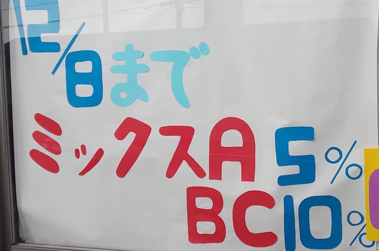 【キャンペーン】小山市|唐揚げテイクアウト